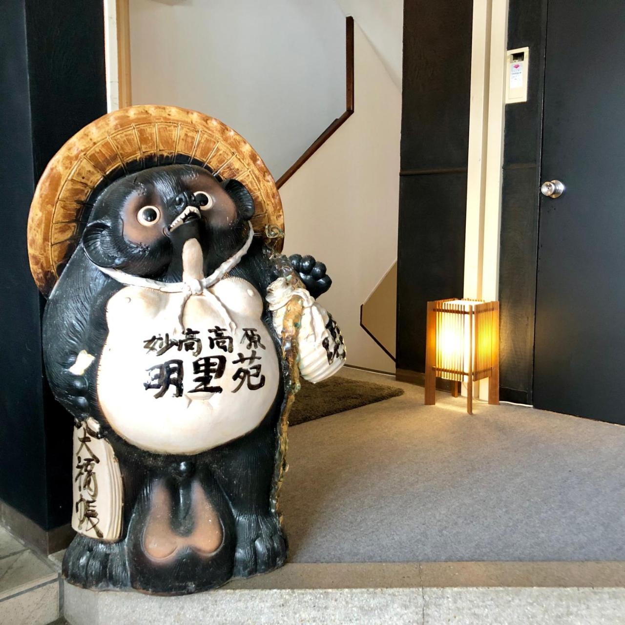 Akakura Akarien 호텔 미요코 외부 사진